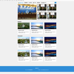 開發(fā)區(qū)頻道網(wǎng)頁(yè)