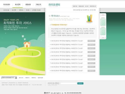 企業(yè)網(wǎng)站模板圖片