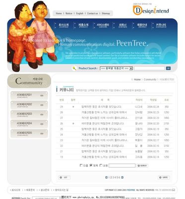 企業網站模板圖片