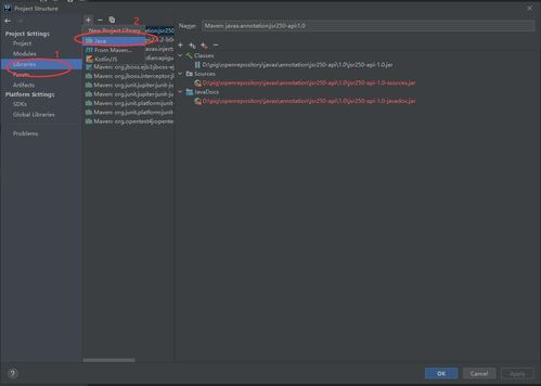 網頁開發基礎 tomcat搭建開發環境