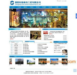 襄陽網站建設,就找優網科技,專業建網站,襄陽網站建設,就找優網科技,專業建網站生產廠家,襄陽網站建設,就找優網科技,專業建網站價格