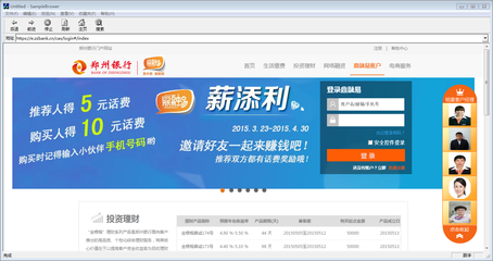 用webbrowser控件開發(fā)的程序,點(diǎn)擊界面按鈕頁面不跳轉(zhuǎn)