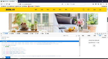 瀏覽器開(kāi)發(fā)者工具在網(wǎng)頁(yè)ui設(shè)計(jì)上的應(yīng)用