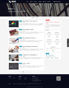 織夢免費模板助力軟件開發(fā)信息公司網(wǎng)站建設(shè)