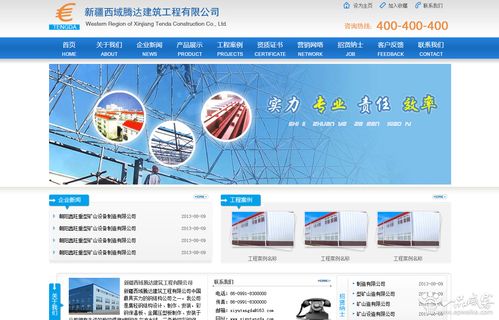 朝陽(yáng)網(wǎng)站軟件定制開發(fā) 引領(lǐng)時(shí)代潮流的網(wǎng)頁(yè)開發(fā)新趨勢(shì)