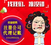 綠色未來，責任同行 九江節能環保材料銷售與專業咨詢服務